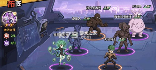 一拳超人最强之男 v1.8.0 bt版手游
