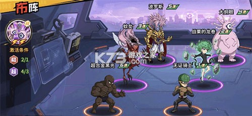 一拳超人最强之男 v1.8.0 bt版手游