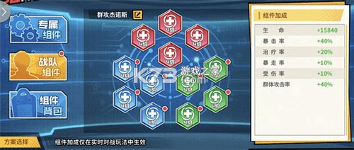一拳超人最强之男 v1.8.0 bt版手游