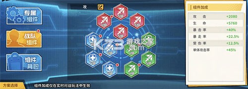 一拳超人最强之男 v1.8.0 bt版手游