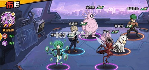 一拳超人最强之男 v1.8.0 bt版手游