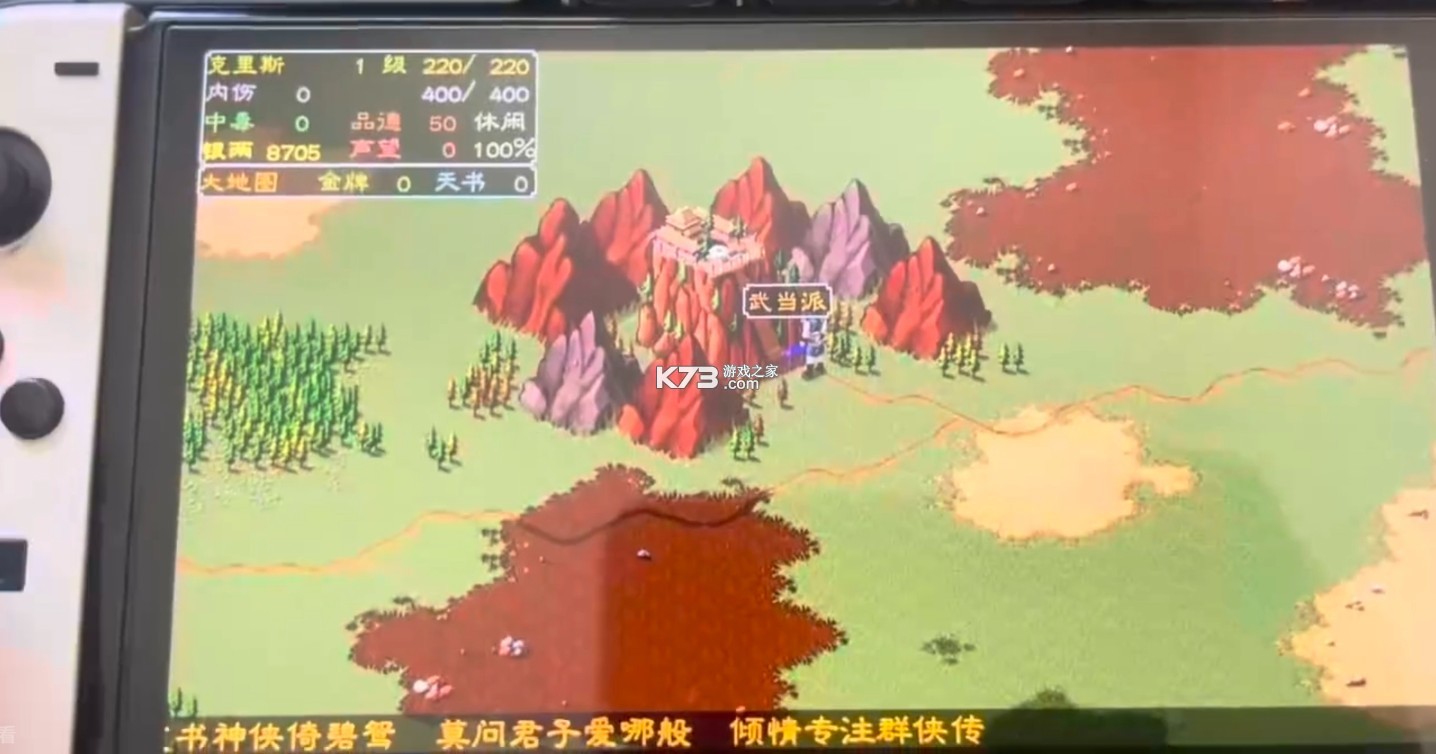 Switch玩PC游戏工具Autorun v0.0.1.1 下载 截图