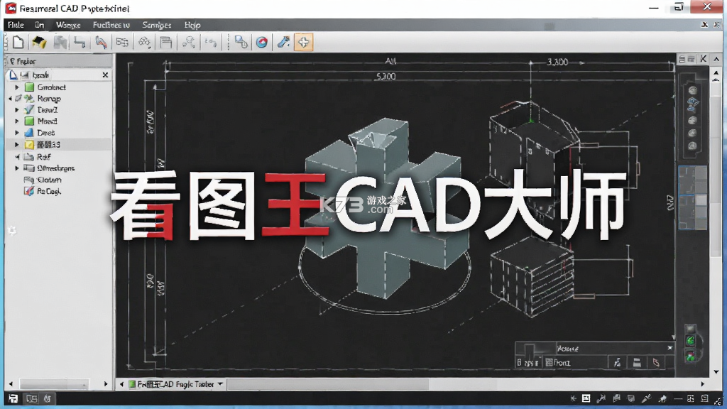 看图王CAD大师 v1.00.02 app下载免费 截图