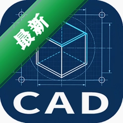 看图王CAD大师app下载免费v1.00.02