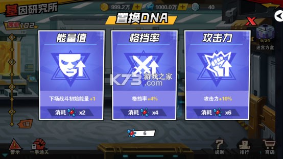 一拳超人最强之男 v1.8.0 内测版下载