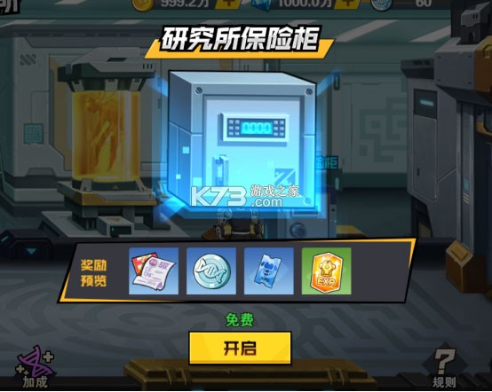 一拳超人最强之男 v1.8.0 内测版下载