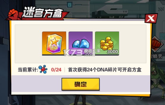一拳超人最强之男 v1.8.0 内测版下载
