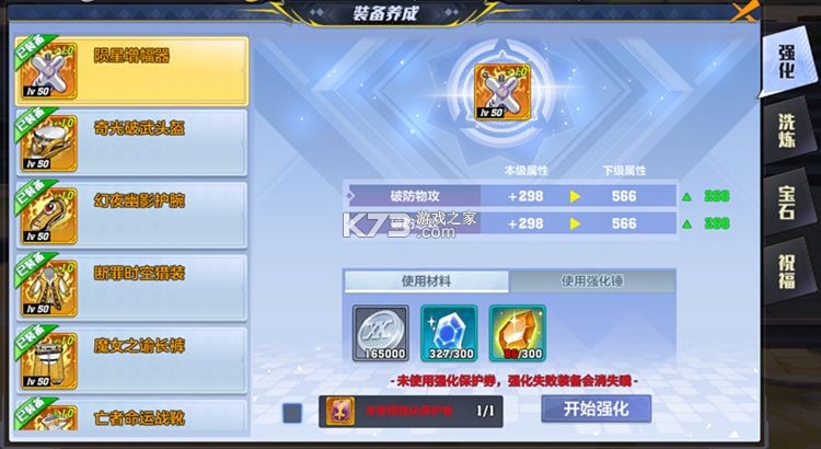 奇幻猎人 v6.0.0 安卓app下载 截图