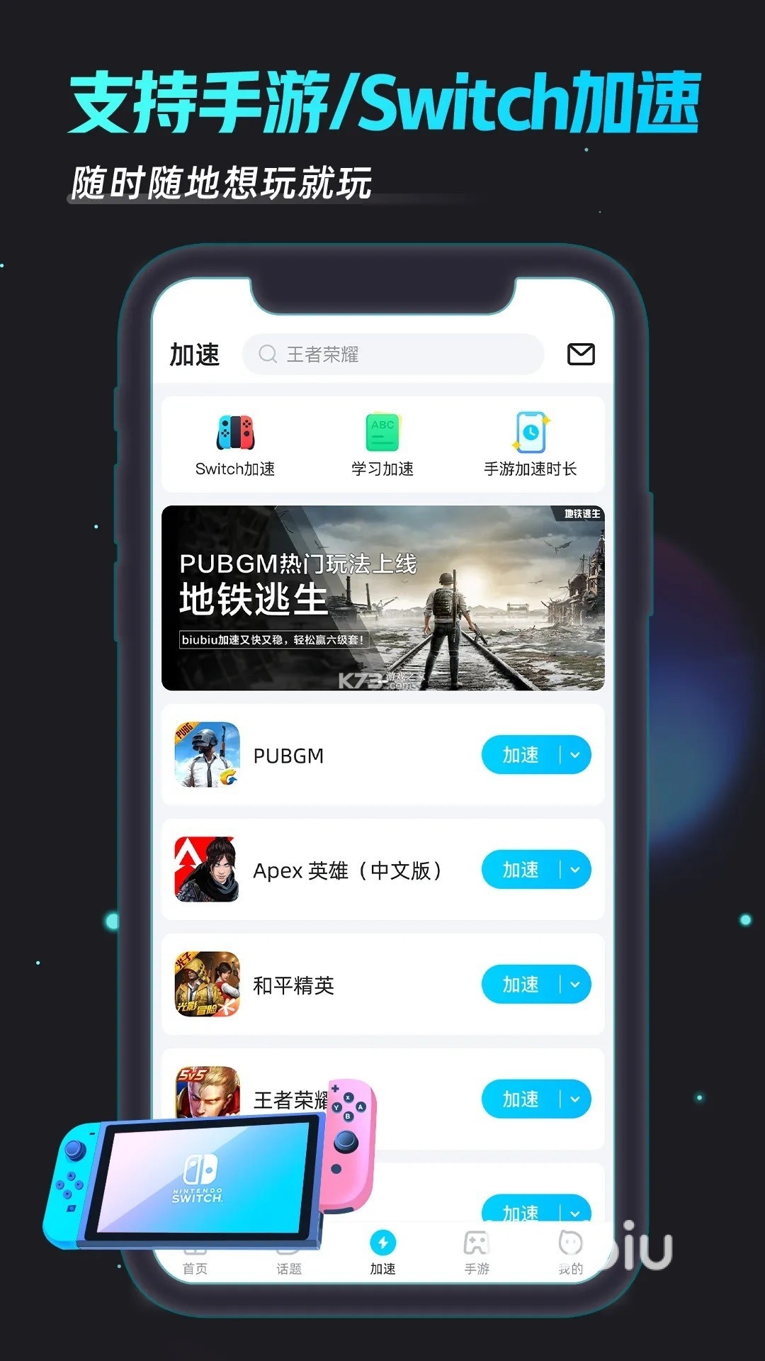 奇幻猎人 v6.0.0 安卓app下载 截图