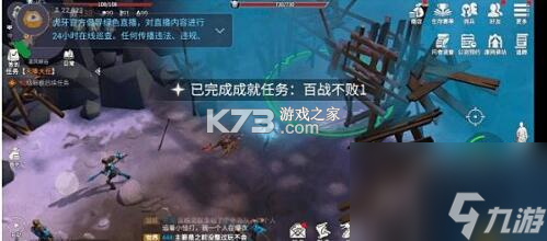 冰原守卫者 v1.5.0 安卓app下载