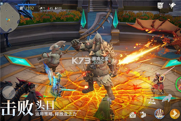 冰原守卫者 v1.5.0 安卓app下载 截图