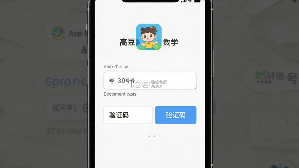 高豆豆 v1.5.5.8 安卓app下载 截图