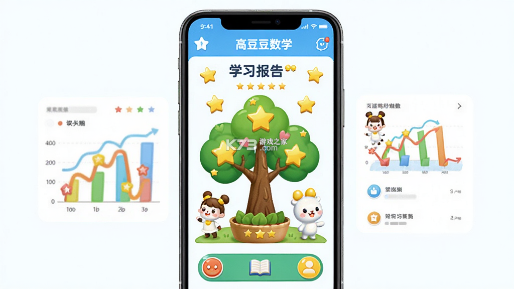 高豆豆 v1.5.5.8 安卓app下载 截图