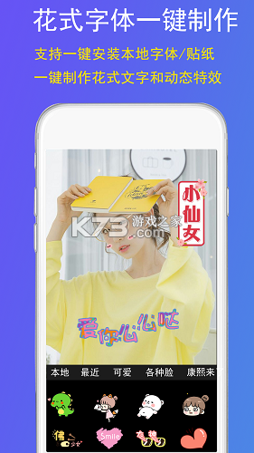 高豆豆 v1.5.5.8 安卓app下载 截图