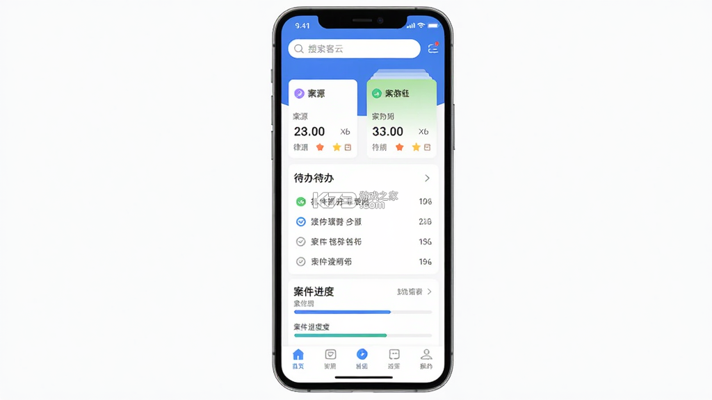 律客云 v1.3.1 下载官方版 截图