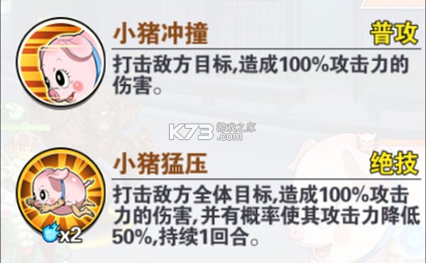 一拳超人最强之男 v1.8.0 魔改版
