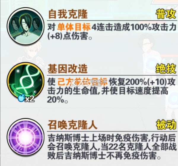 一拳超人最强之男 v1.8.0 魔改版