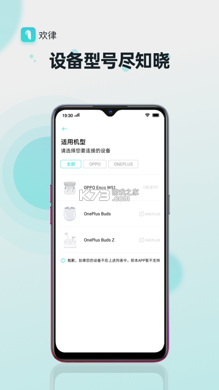 律客云 v1.3.1 下载官方版 截图