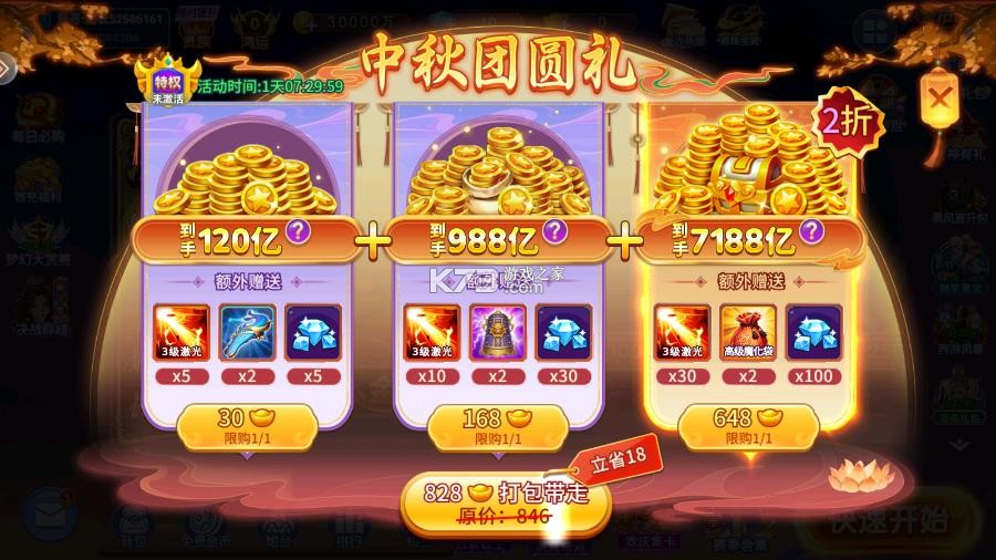 小玛丽捕鱼 v5.13.0 新版本下载