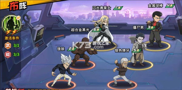 一拳超人最强之男 v1.8.0 安卓正版下载 一拳超人最强之男 v1.8.0 安卓正版下载