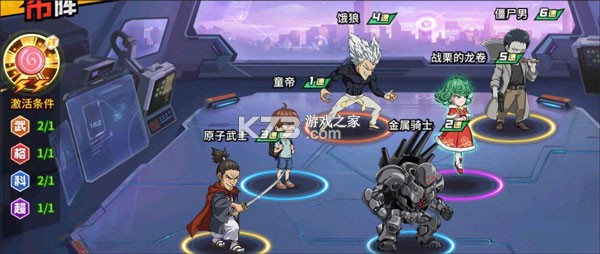 一拳超人最强之男 v1.8.0 安卓正版下载 一拳超人最强之男 v1.8.0 安卓正版下载