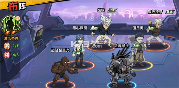 一拳超人最强之男 v1.8.0 安卓正版下载 一拳超人最强之男 v1.8.0 安卓正版下载