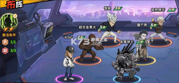 一拳超人最强之男 v1.8.0 安卓正版下载 一拳超人最强之男 v1.8.0 安卓正版下载