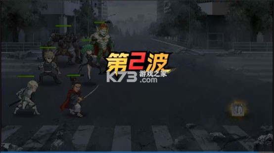 一拳超人最强之男 v1.8.0 手游 一拳超人最强之男 v1.8.0 手游