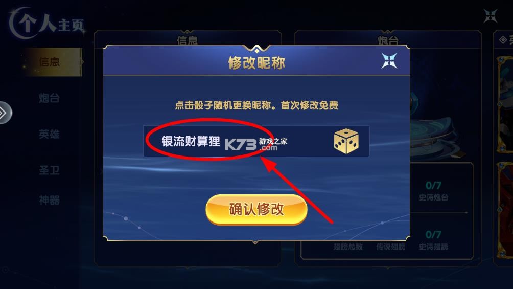 街机金蟾捕鱼 v1.0.57 官方版 截图
