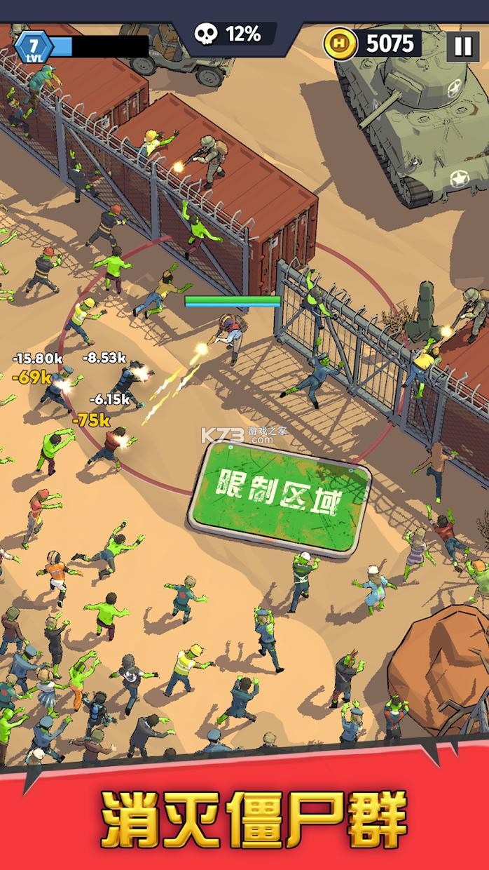 最后的英雄 v0.37.2 下载手机版 截图