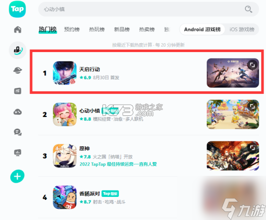 最后的英雄 v0.37.2 下载手机版 截图