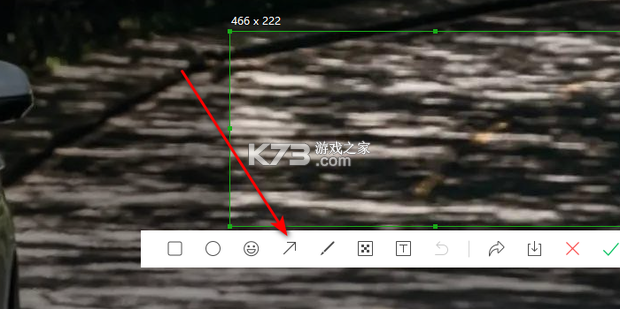 箭头线条 v13.1.0 下载官方版 截图