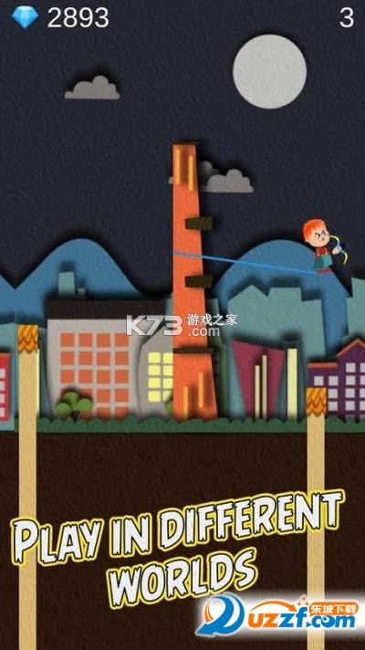 箭头线条 v13.1.0 下载官方版 截图