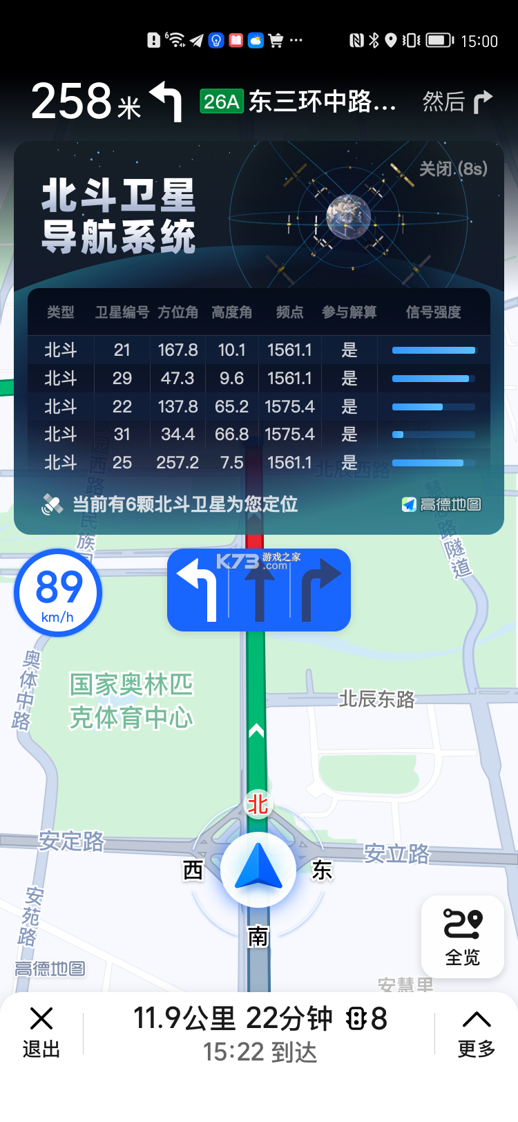 手机号免费实时定位 v1.0.23.1002 app下载 截图
