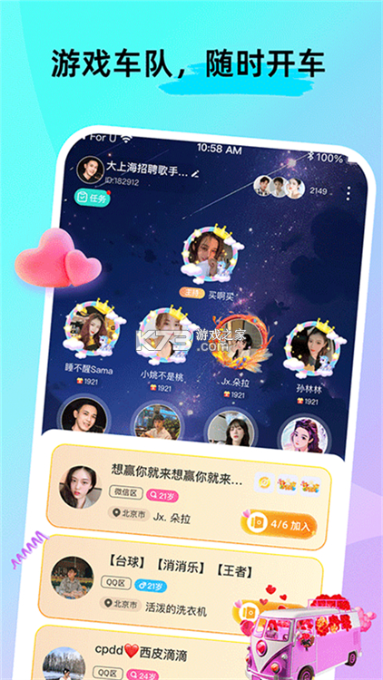 CPnow v3.2.300 安卓app下载 截图