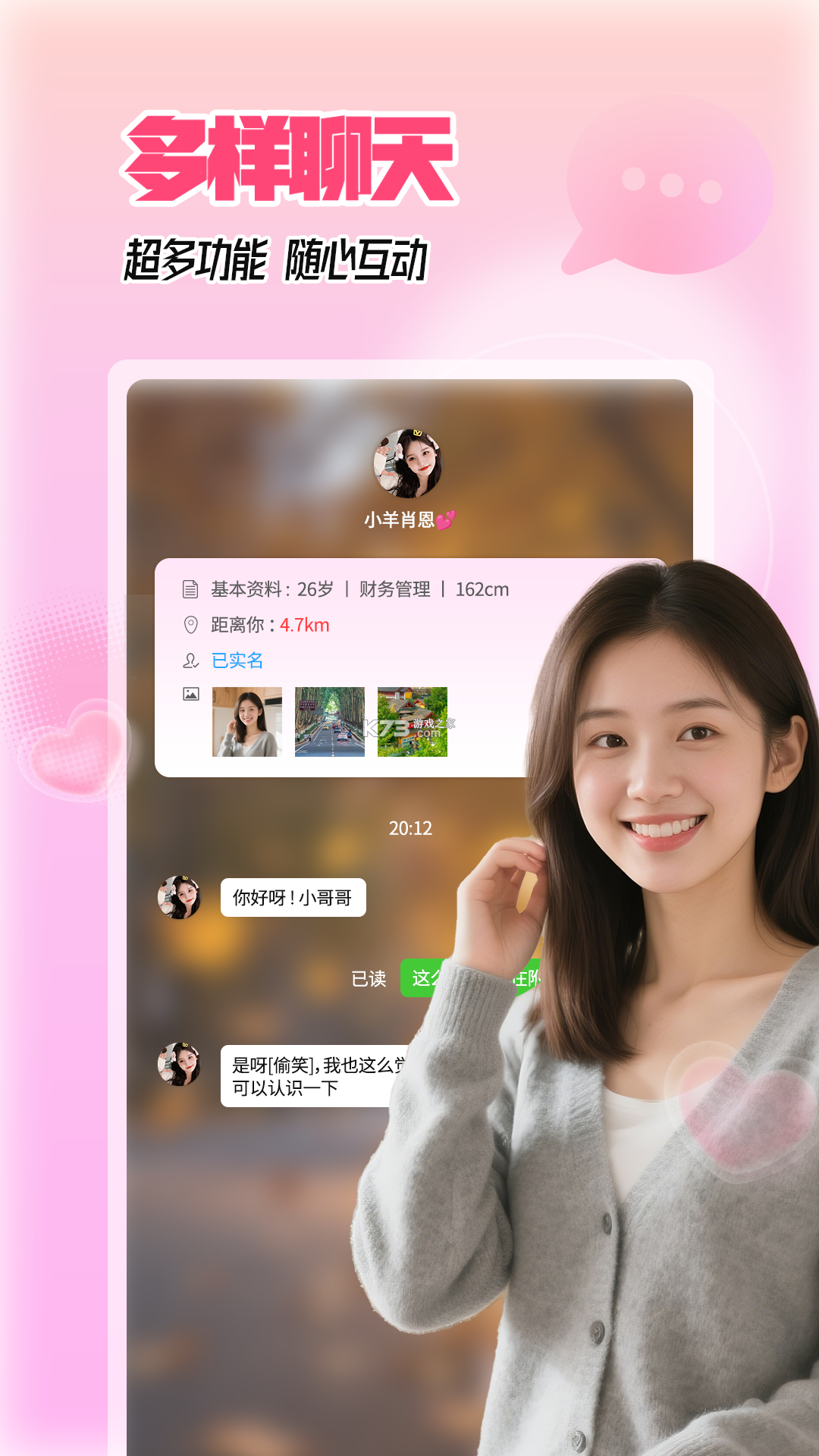 在吗 v6.0.5 下载微信