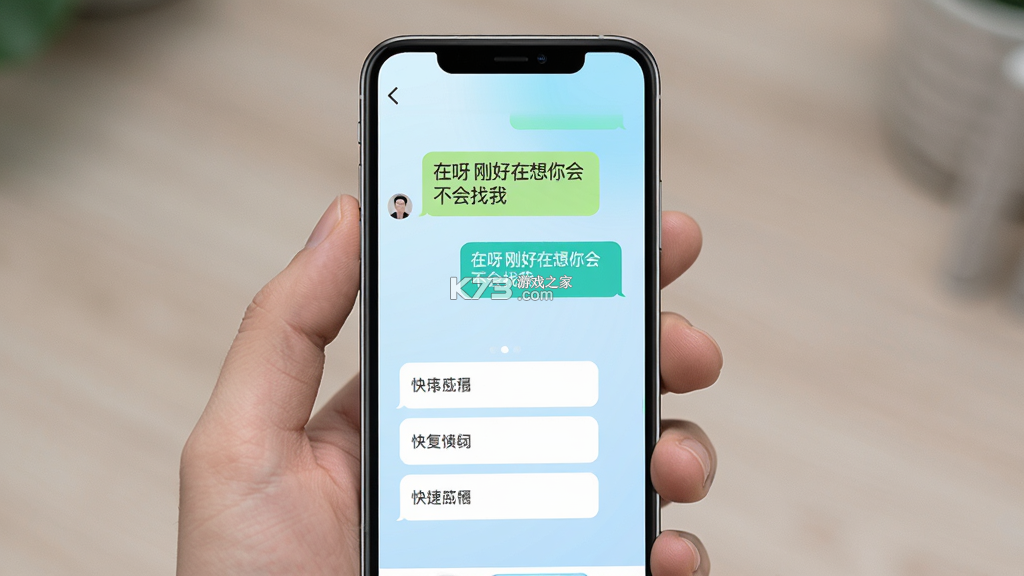 在吗 v6.0.5 下载微信