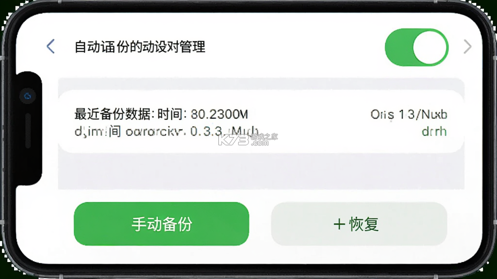 在吗 v6.0.5 下载微信