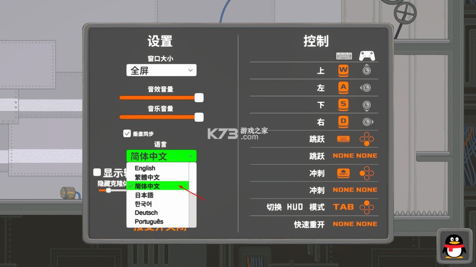今天都是腿 v13.1 手游下载 截图