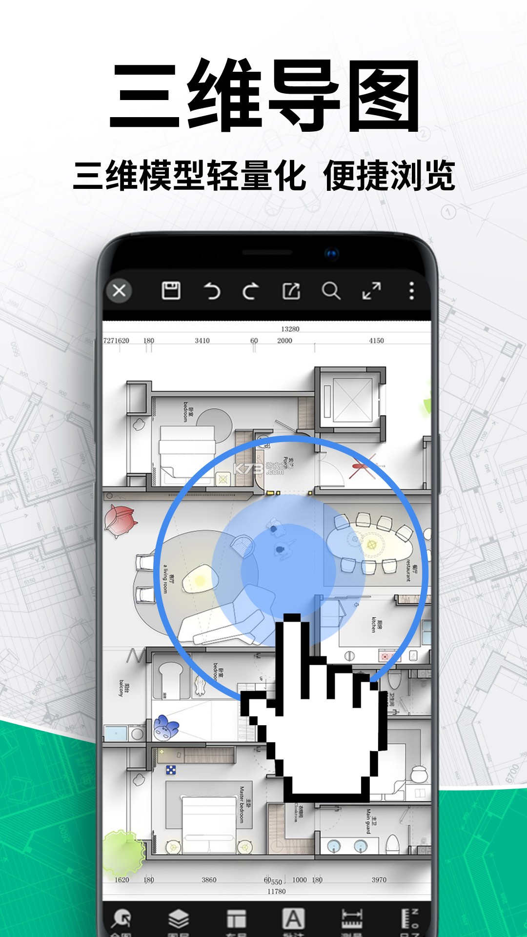 CAD Agent v1.2.6 安卓app下载 截图