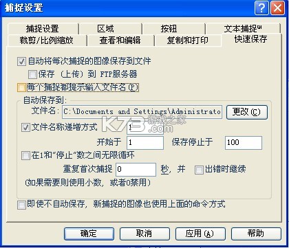 My Eyes工具盒 v1.2 安卓app下载 截图