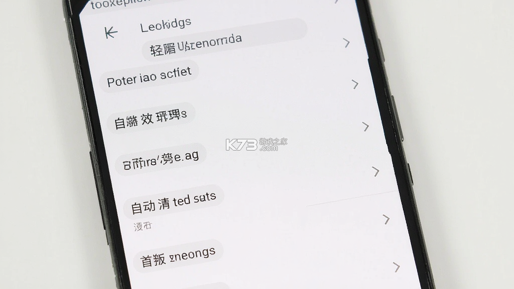 卓越自动清理 v1.0.1 下载app 卓越自动清理 v1.0.1 下载app