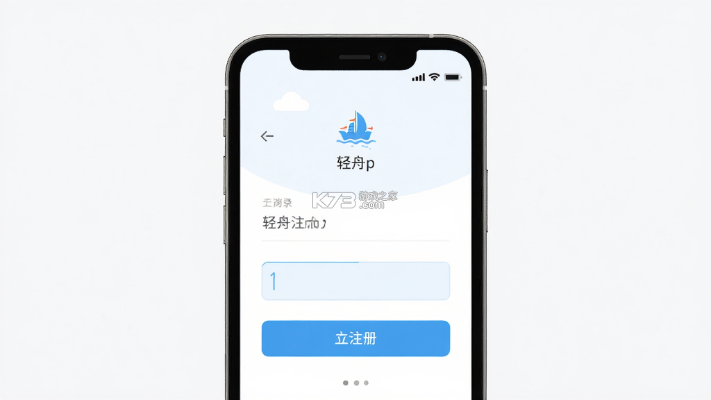 轻舟 v1.5.13 安卓app下载