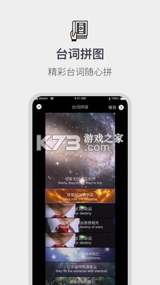 卓越自动清理 v1.0.1 下载app 截图