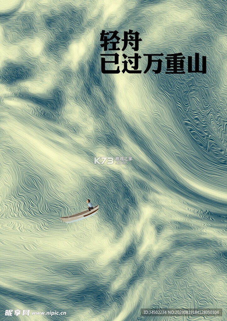 轻舟 v1.5.13 安卓app下载