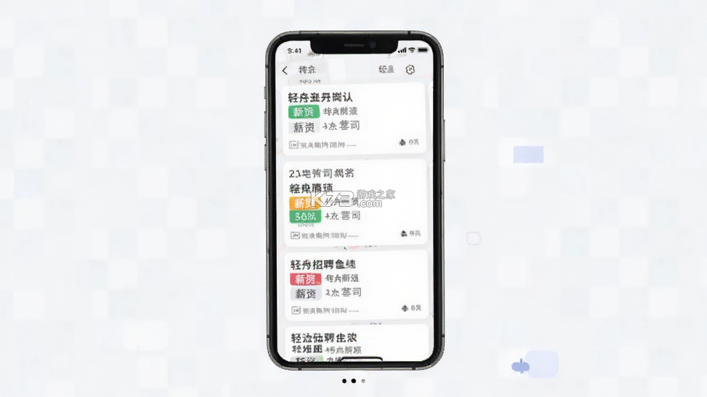 轻舟 v1.5.13 安卓app下载