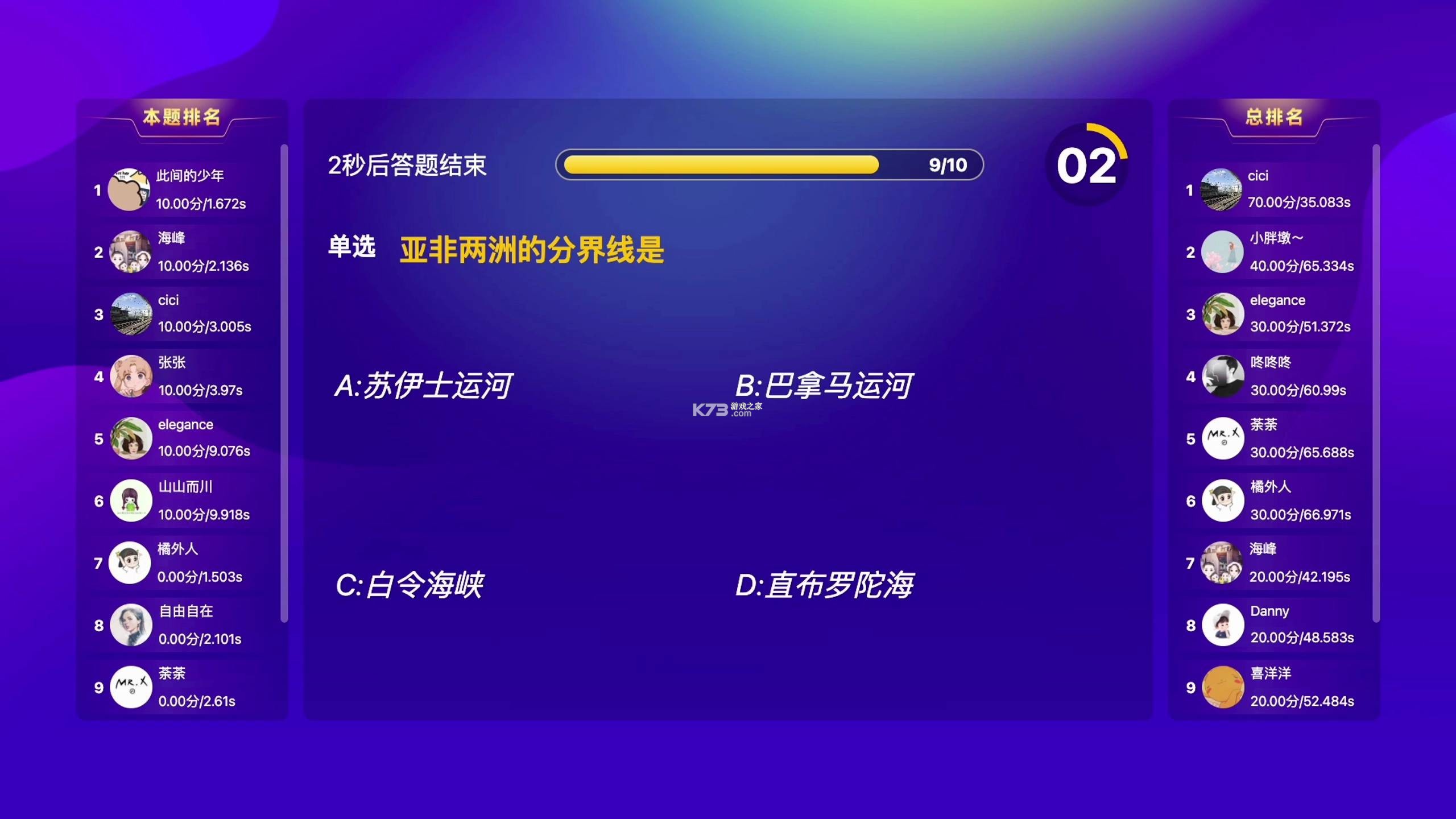 轻舟 v1.5.13 安卓app下载 截图