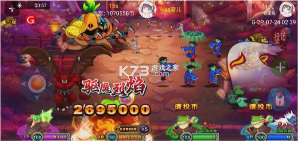 一起决战万圣夜 v2.2.5 安卓app下载 截图