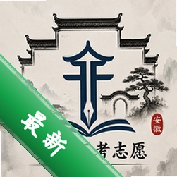 安徽高考志愿填报 v4.0.0 官方app下载安装