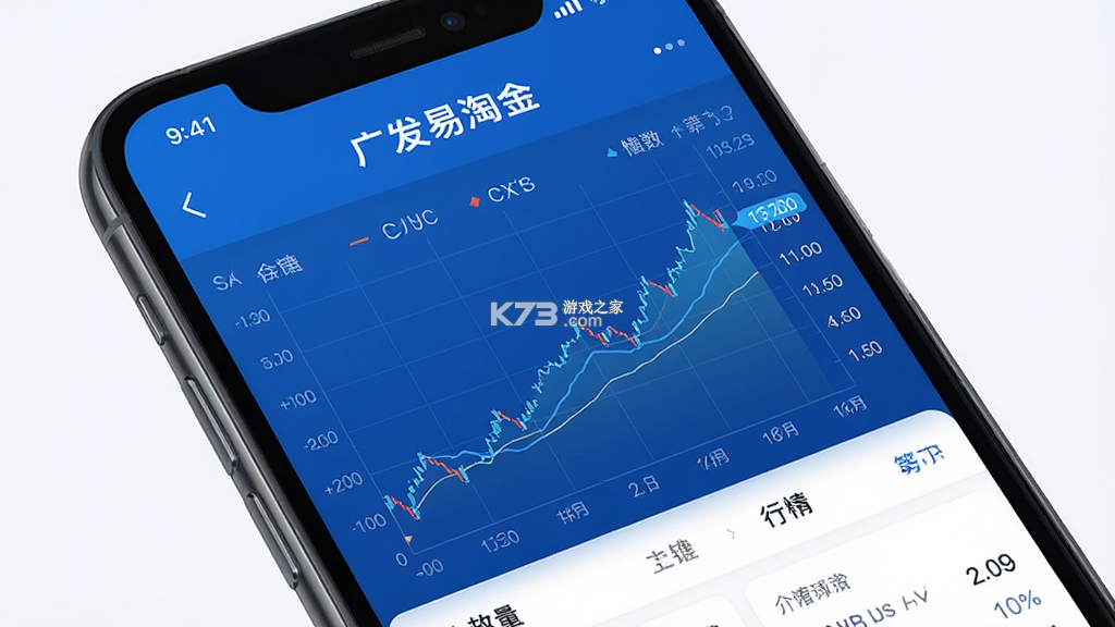 广发易淘金 v13.5.1.0 app下载